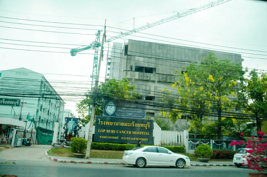 โรงพยาบาลศูนย์มะเร็งลพบุรี